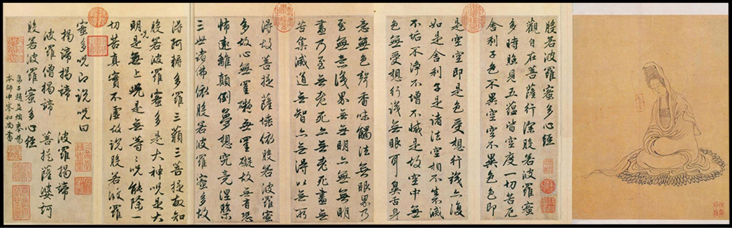 ]Su Embroidery DIY Kit Prajna Paramita Heart Sutra Large painted heart 30*100 hand thorn