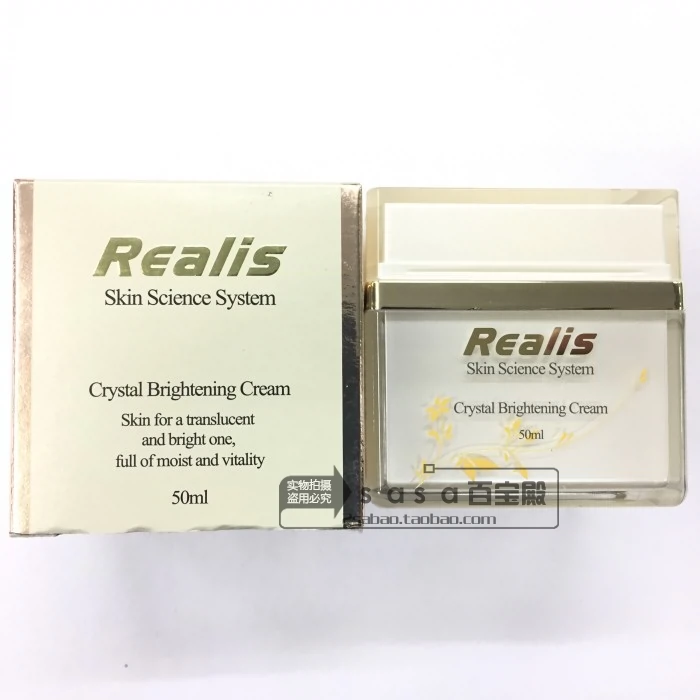 Tư Vấn Cung Cấp Kem Dưỡng Da Mặt Realis Ruilisi Moisture Facial Cream Kem Dưỡng Ẩm Dưỡng Ẩm Mềm Mại 50ml Chính Hãng - Kem dưỡng da