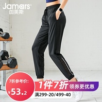 Black bunches pants sporty pants female Han version Lean Casual Loose With Small Feet Tight Stomp Gym Running Fitness Pants Women