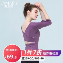 Gamels Professional Yoga Clothes Spring Summer Blouse With Short Sleeve Temperament Fairy back tight and sexy gym.