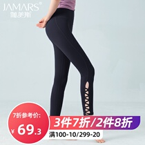 Gamma Rays Yoga Long Pants Fashion slim fit Hip Comfort Outer Penetration Gas Mesh Red Tight Fit Elastic Sports Fitness Pants