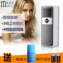 Mondis Automatic Light Sensation Spray Aroma Machine Timed Perfume Spray Machine Hotel Plus Aroma Expand Aroma Machine Toilet Deliver Perfume