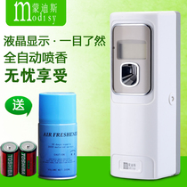 Mondyce Liquid Crystal Digital Perfume Machine Hotel Toilet Automatic Timing Spray Aroma Machine to buy a three-plus incense machine