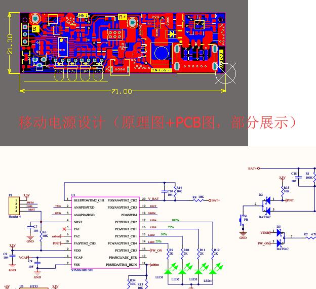 רҵƵ·ͼprotelԭͼpcbͼaltium designerƬ