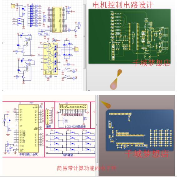 רҵƵ·ͼprotelԭͼpcbͼaltium designerƬ