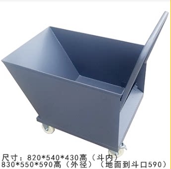 Iron Sharpened Iron Scrap Caravan Scrap Truck Waste Truck 830 * 550 * 800 High Machine Tool Iron End Subcar Scrap Car