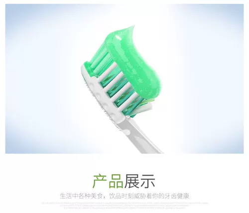 Зеленый лист AI Life Cali Shi Green Tea Свежая зубная паста 120 г свежий тон сильный отвар зубов