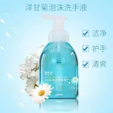 Ромашка, санитайзер для рук, натуральный гель алоэ вера из пены, не вызывает раздражения