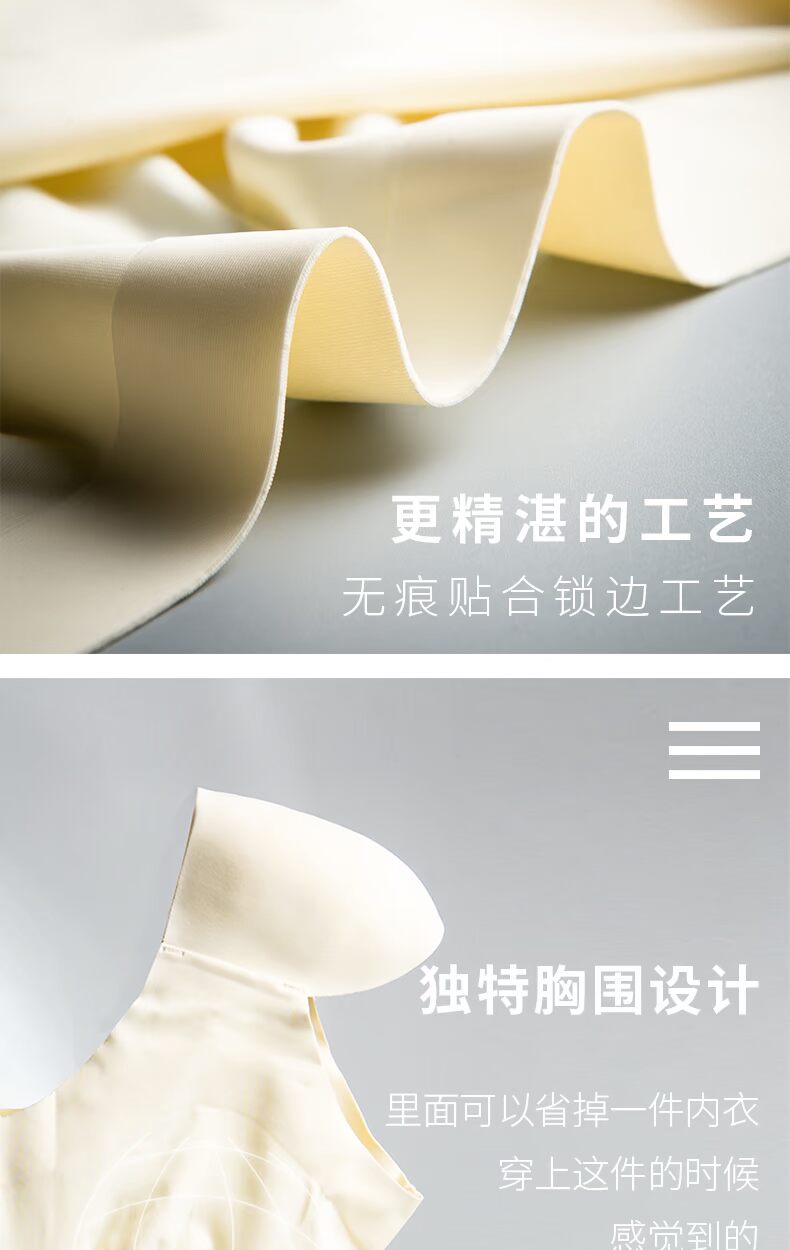 Cửa hàng trực tuyến của Gao Fushuai Quần áo ma thuật mới + Quần áo thoải mái cho nữ Công sở 24 giờ Undercoat đồ ngủ nữ quần áo ngắn