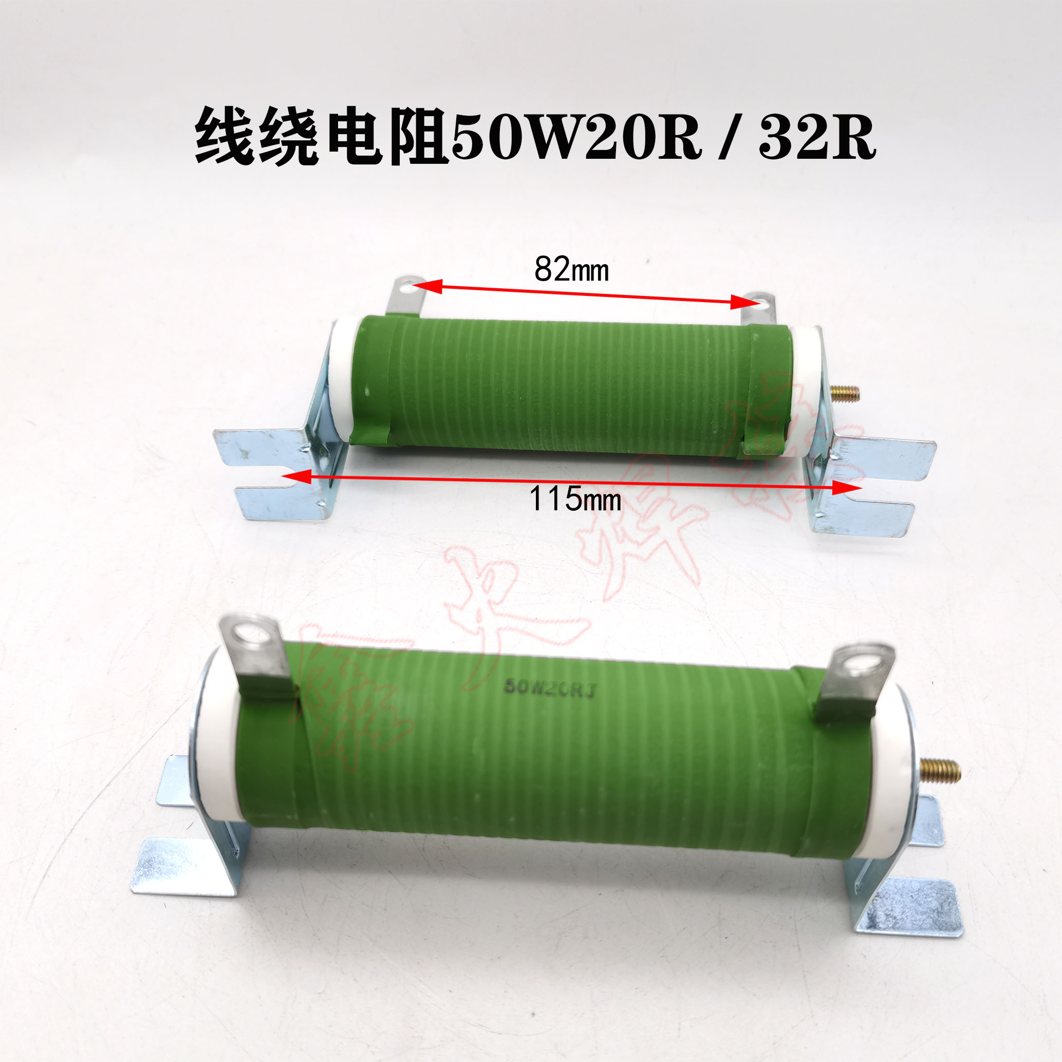 Wire resistor 50W20R 50W32R Plasma cutting machine commonly used high power resistance diameter 29mm