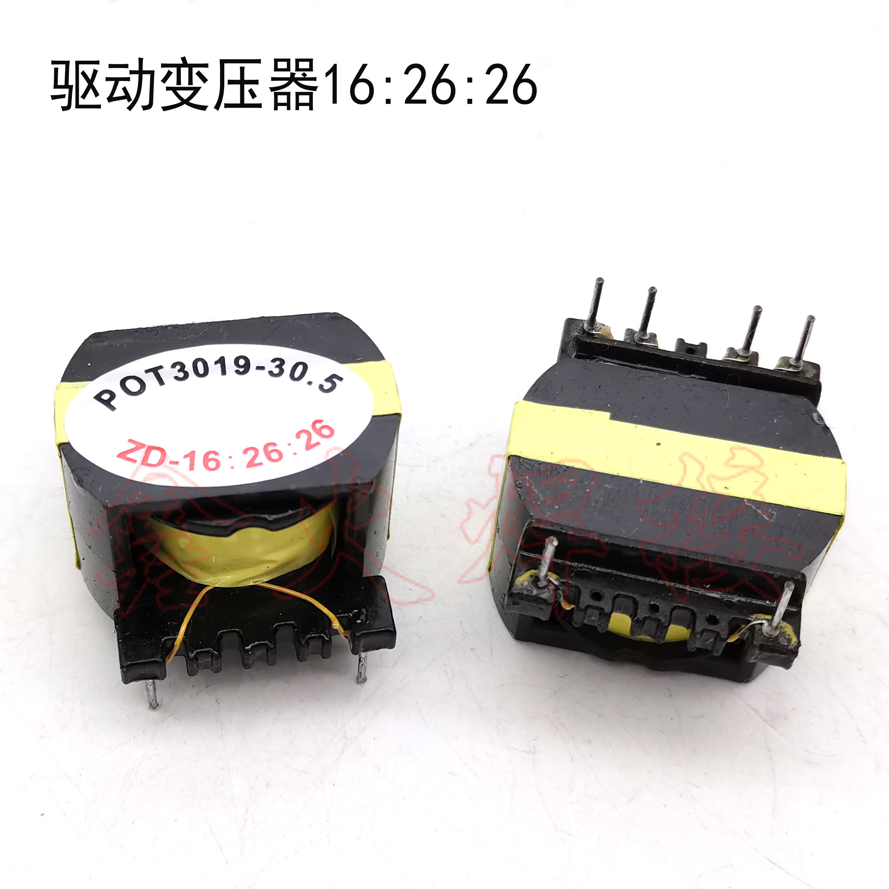 Qingdao Variable Welder IGBT Drive Transformer POT30 16:26:26 Pulse High Frequency Transformer