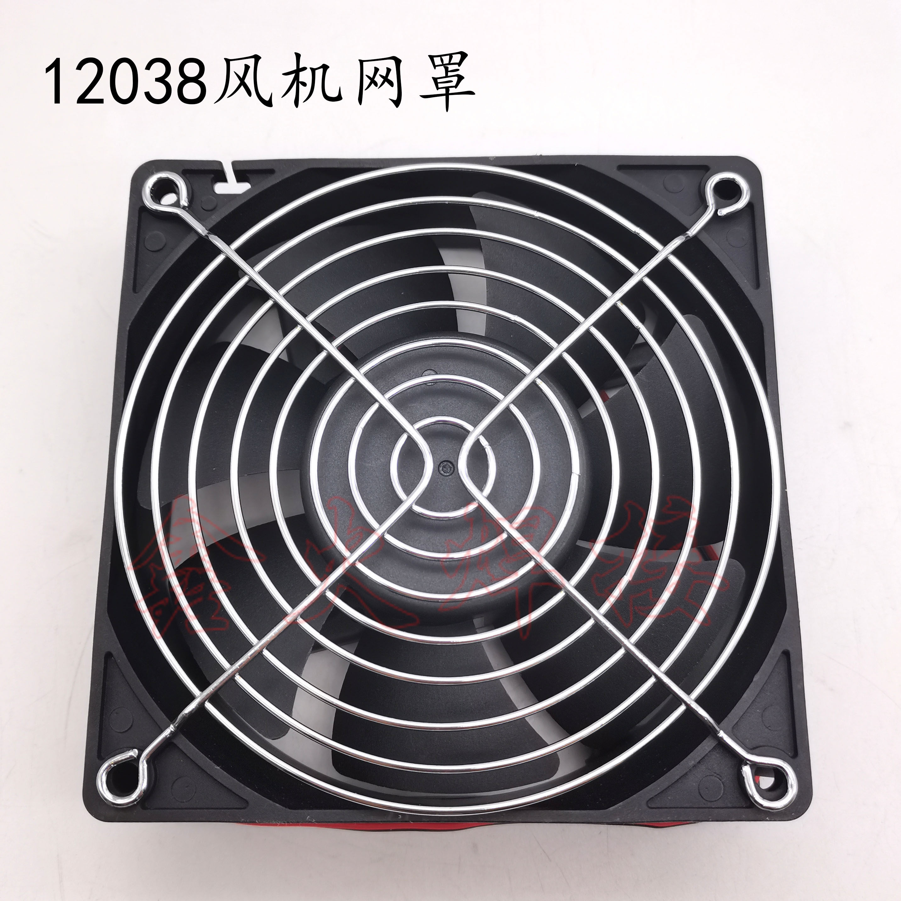 12038 blower mesh hood radiating fan protective metal mesh hood 120 * 120 9225 Wind mesh welder accessories-Taobao