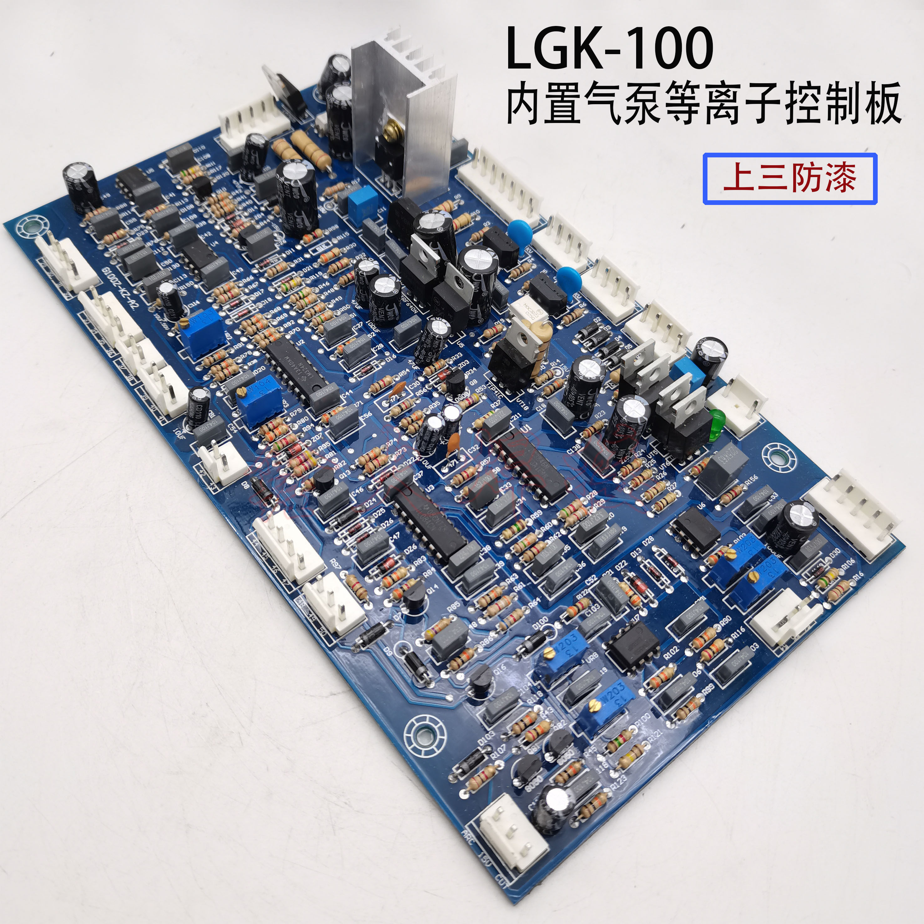 LGK-100 plasma cutting machine control board LGK-120 built-in air pump plasma motherboard with electric welding