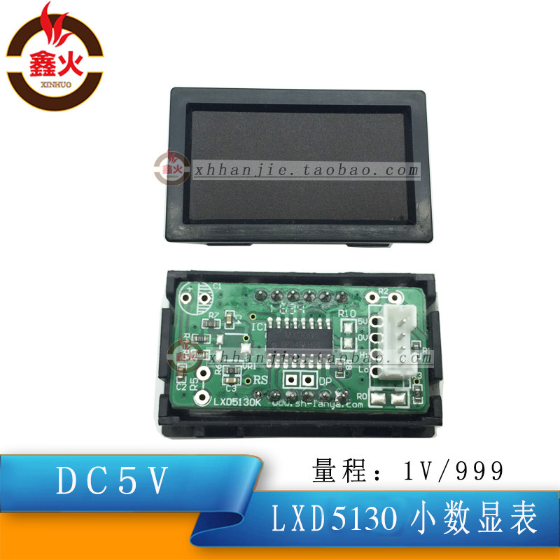 Inverter welding machine digital display table LXD5130K digital display panel digital ammeter DC5V welding machine small head