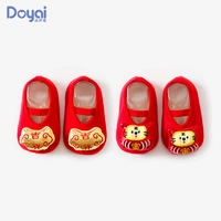 Красный Благоприятный + Красный Тигр 2 пары