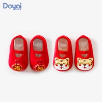 Красный мешочек + фигурка тигра, 2 пары