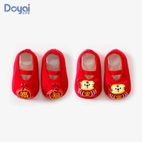 Красная счастливая сумка + красный тигр 2 пары