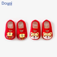 Красный тигр + кукла тигра 2 пары