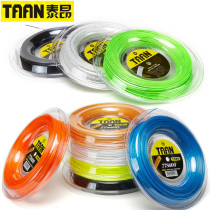 Tennis racquet hard line taantaon 5600 tennis line 5300 polyester 8700 pan line 16-19 line diameter 5100