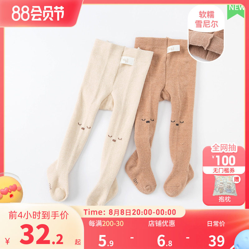 David Bella Children's Socks Spring and Autumn Fashion New Girl Baby Pie Pantyhose Baby Pairs
