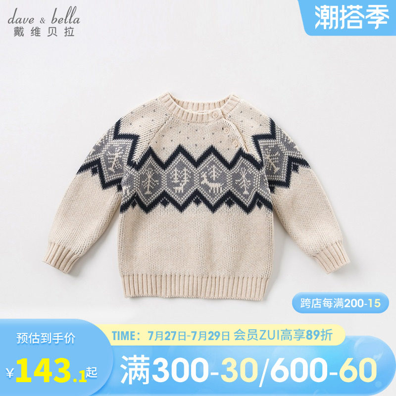 davebella Davibella child clothing boy sweater winter dress with baby covered head knit blouse