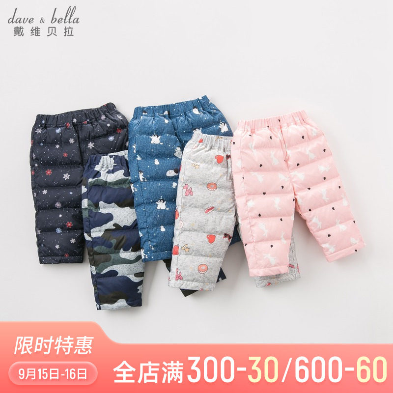 David Bella children's clothing winter new girls' down pants baby double-layered feet 90 velvet thickened pants male baby wear