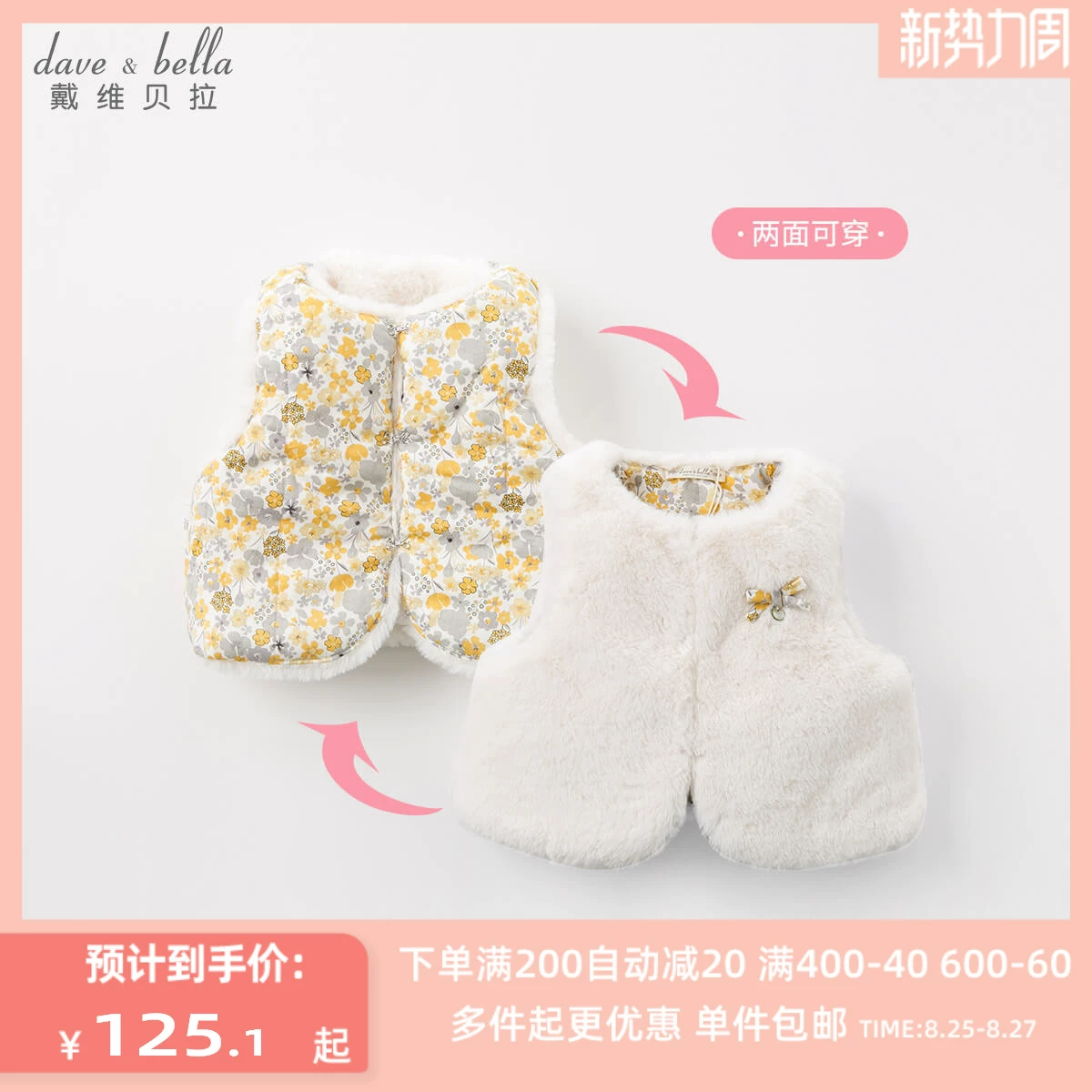 [Cotton] Davebella davebella thu đông bé gái vest DBJ11487 - Áo ghi lê