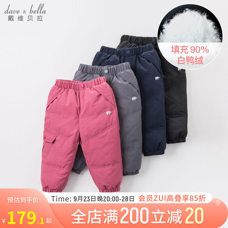 David Bella children's clothing boys and girls down pants autumn and winter baby thickening warm down pants children's casual pants
