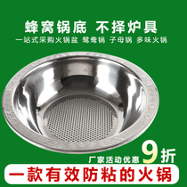 Round hot pot induction cooker commercial induction cooker with hot pot all-in-one pot large capacity non-stick bottom clear soup pot stainless steel