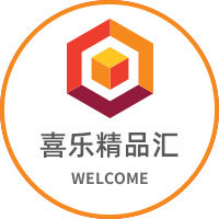 喜乐精品汇