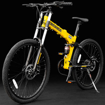 German EROADE Double shock absorbing mountain bike Mens cross-country oil disc Bike Folding Racing Adult Light Portable Bike