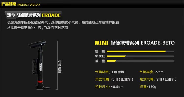 Pompe à vélo BETO - Ref 2388746 Image 21