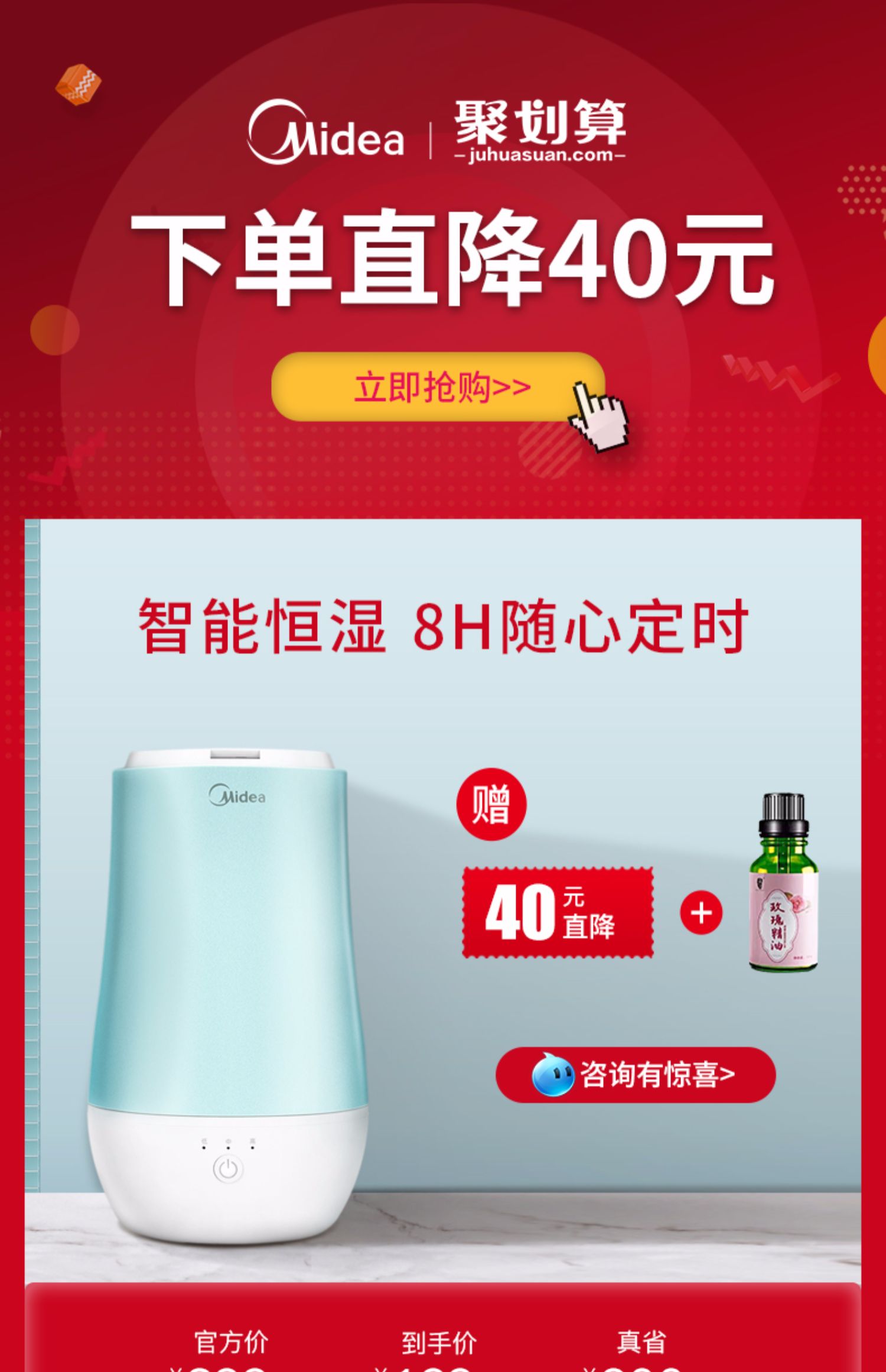 máy tạo ẩm humidifier Máy làm ẩm không khí đẹp nhà câm công suất lớn phòng ngủ văn phòng phụ nữ mang thai bé nhỏ điều hòa không khí phòng hương liệu - Máy giữ ẩm máy phun sương làm mát mini