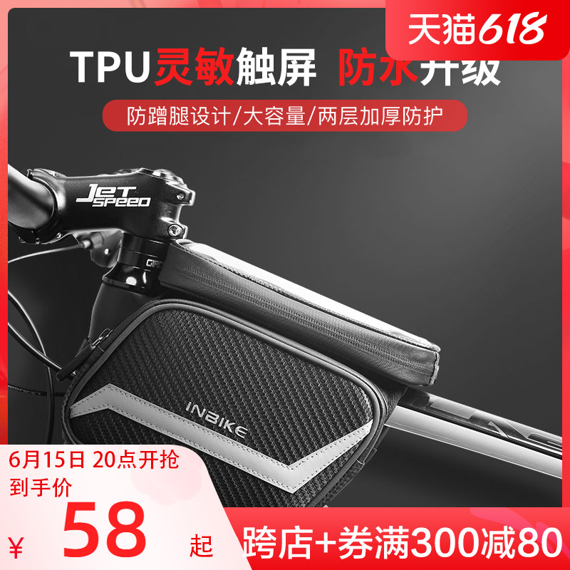 Bike Bag Front Beam Bag Climbing Bike Bag Mobile Phone Bag Upper Tube Bag Waterproof Saddle Pack Riding Equipment