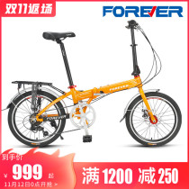 Official flagship store permanent brand folding bicycle adult adult men and women ultra light small 20 inch aluminum alloy speed change