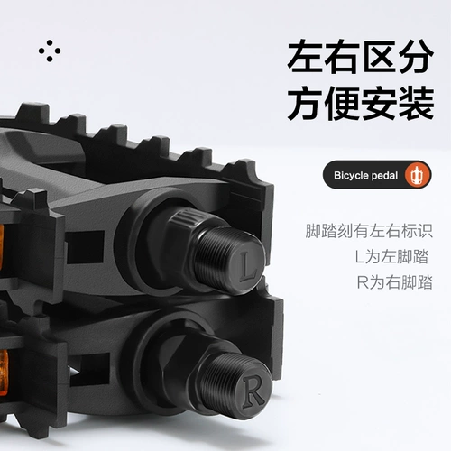 Горный шоссейный дорожный велосипед, педаль, универсальные электрические детские металлические аксессуары