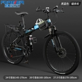 Складной портативный горный велосипед с тормозной системой для школьников, амортизирующий внедорожный гоночный автомобиль