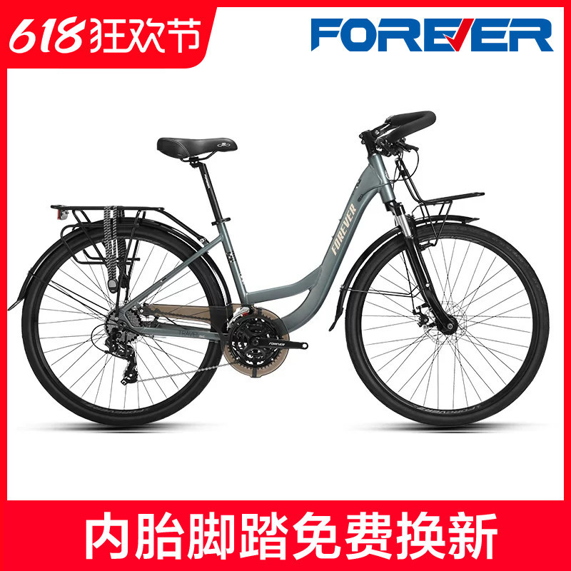 Official Flagship Store Shanghai Permanent Long-Distance Travel Bicycle Sichuan-Tibet Route Butterfly Handlebar Heavy-Duty Professional 24-Speed Road Bike