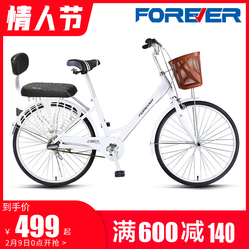 Manned bicycle ordinary lady pick up and drop off children single speed male light elderly leisure parent-child small bicycle