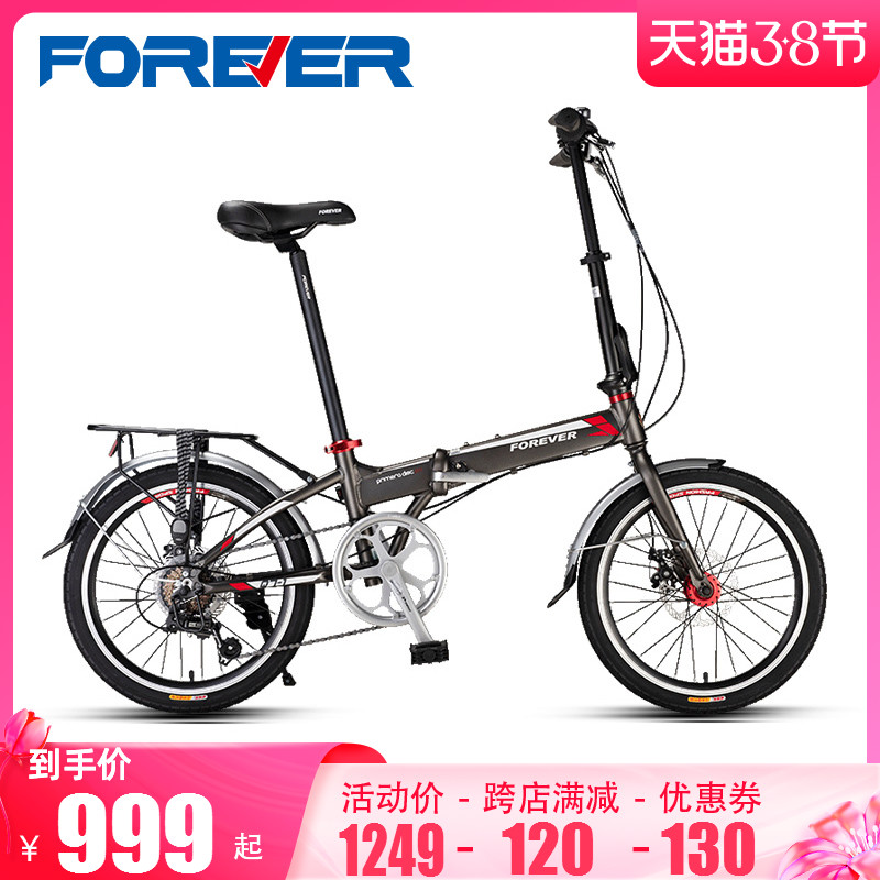 The official flagship store permanent brand folding bicycle adult adult men and women ultralight small 20 inch aluminum alloy speed shift