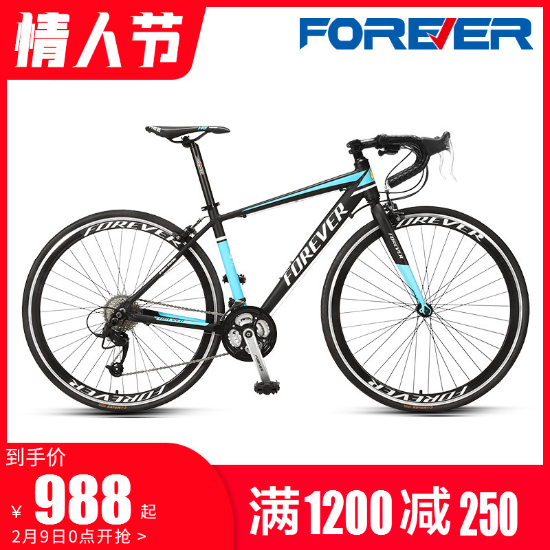 The official flagship store permanently branded curved road bike 27 speed 700c men's variable speed aluminum alloy ultra-brisk racing