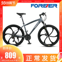 Official flagship store Shanghai permanent mountain bike men and women with variable speed cross-country super light integrated wheel student teenagers