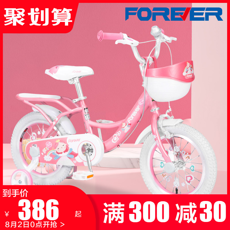 Official flagship store Shanghai permanent brand children's bicycle men and women 3-year-old princess girls pedal balance bike