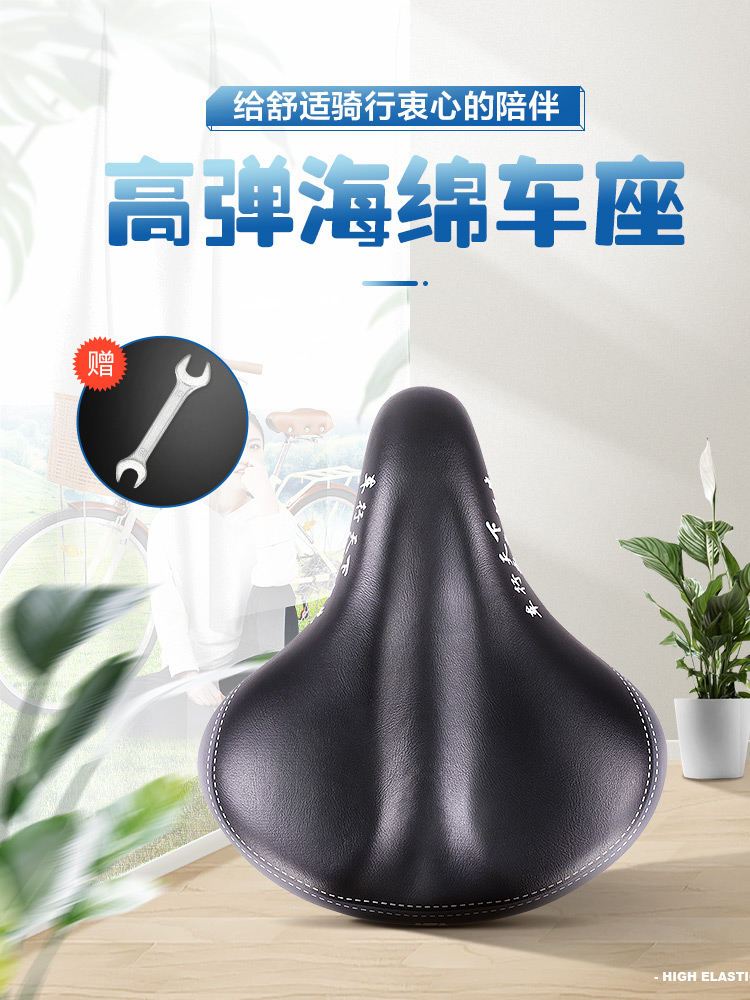 Permanent mountain bike seat cushion Seat cushion Saddle Sub-super soft bicycle comfort accessories Universal seat shock absorber