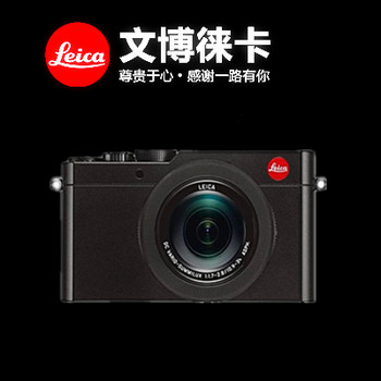 Leica/Leica D-LUX ກ້ອງ Leica typ109 ເຄື່ອງພົກພາ d-lux ຂອງແທ້ຂອງແທ້