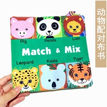 Cute animal head matching jigsaw puzzle cloth book baby cloth book early education puzzle flip book ring paper rattle