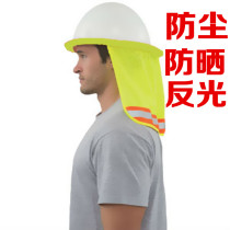Sunshade dustproof sun protection neck protection helmet reflective cloth cover mesh safety reflective hat hat cover construction protection warning