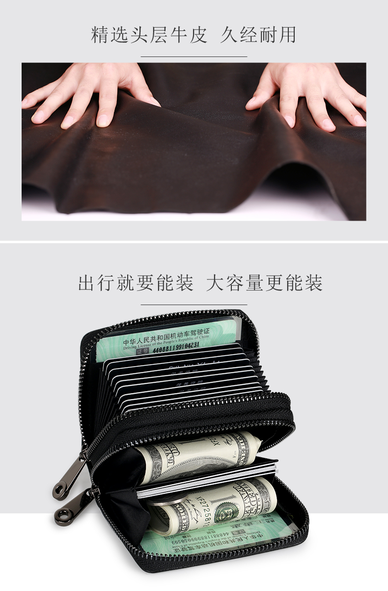 Da phụ nữ đôi dây kéo thẻ organ thẻ tín dụng gói nhiều thẻ vị trí dung lượng lớn lớp da ví đầu tiên - Chủ thẻ ví đựng card