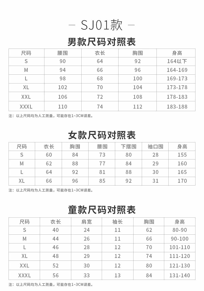 Tenue de travail BVTV - Ref 1911539 Image 22