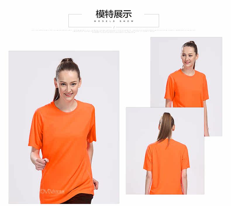 Tenue de travail BVTV - Ref 1911539 Image 12